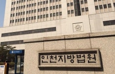얽히고설킨 인천공항공사·스카이72, 다음 달 법원은 어떤 판결 낼까