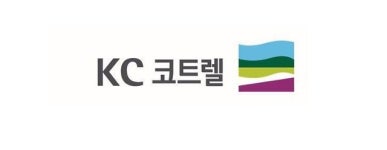 부채비율 2183% KC코트렐, 유상증자로 턴어라운드할까