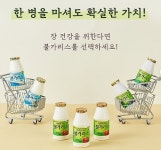 홍원식 남양유업 회장, 4일 불가리스 사태 대국민 사과