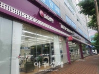 ‘휴대폰 철수’ LG전자, 지점 영업도 종료…인력 재배치 한창