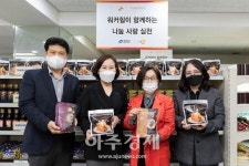 [포토] 워커힐 호텔앤리조트, 지역사회 상생 위해  광진푸드마켓 후원
