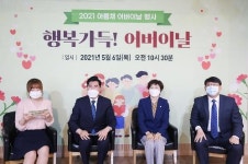 김상돈 시장, 어버이날 맞아 내년에는 직접 뵙고 인사드릴 수 있길 기대