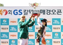 아내와 함께 GS칼텍스 매경오픈 우승컵 든 허인회