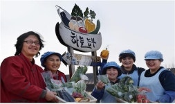 2030년까지 마을기업 전국 3500개로 확대