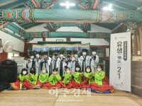 홍성군, ‘유생(儒生)21’ 전통문화 체험교실 운영