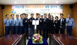 [장애인과 함께 크는 기업]⑫ GS칼텍스 한울사랑 김형국 사장 아직 걸음마 단계···작지만 알차게 키울 것