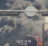 시흥 정왕동 화재, 현재 상황은?