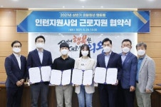 김상돈 시장 지역경제 활성화 돼 모두 웃을 수 있는 날 오길 기대