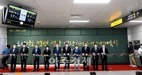 서울 도시철도 7호선 부평구청역~석남역 구간 22일 개통