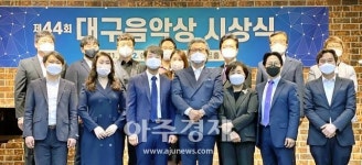 영남대학교 음학대학 국악전공 전통음악연주회 개최