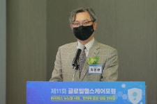 [글로벌헬스케어포럼] 김동환 한국영양의학회 회장 “면역력 강화, 피하고 견디고 무찔러야”
