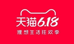 양자택일 사라진 중국 618쇼핑데이...中企가 웃었다