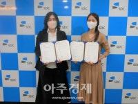 성남도시개발공사, 감정노동 건강증진 협약 맺고···추락예방 안전네트도 설치