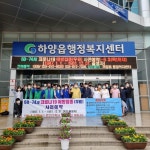 경산시, 코로나19 백신 예방접종으로 코로나free 경산 만들기 캠페인 실시