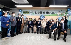인천시, ‘인천형 우리집’ 옥련동에 ‘둥지’···입주축하 행사 개최