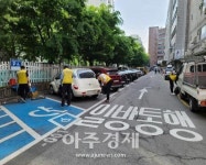 광명도시공사, 나눔벗봉사단 광명시 일대 플로킹 활동 시행