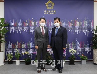 안양시의회 의장, 경인교대와 상호 협력·지역사회 발전 간담회 가져
