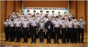 육사, 4차산업혁명·AI 시대 혁신과 문화 선도해야