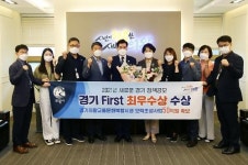 김상돈 시장, 경기 정책공모사업 수상 시민 숙원사업 해결 돼 매우 기쁘다