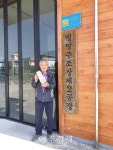 전남 강진 병영소주 남도 전통주 최우수상 받아