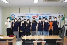 안양소방, 차세대 안전문화 이끌어갈 한국119청소년단 발대식 추진