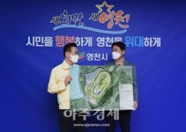 영천경마공원 추진 가속, 건축허가 신청 접수