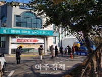 동해시, 제66회 현충일 추념식 축소 개최···하절기 방역취약시설 점검 강화