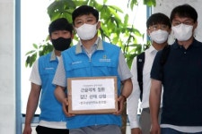 삼성전자 광주사업장 직원, 집단 산재 첫 신청…“작업 환경 개선해야”