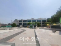 성남도시개발공사, 환경 관련 독서 문화프로그램 운영