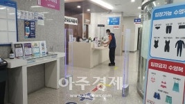 군포도시공사, 군포산업진흥원 체육시설 본격 운영