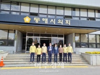 동해시의회 이창수 위원장, 동해시장 증인 출석 거부 유감 성명서 발표