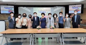 군포의왕, 군포혁신교육포럼 기획위원회 열려