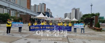 대구 북구, 등교‧출근길···‘코로나19 방역‧문화 의식’ 홍보