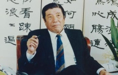 태광그룹, 창업주 故 이임용 회장 탄생 100주년 기념행사...산업보국·부국강병 뜻 기린다