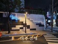 동해시,‘일단시켜’ 배달앱 16호 최성규 동해시 경제관광국장 나섰다
