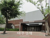 경기평택항만공사, 평택항 홍보관 운영 재개