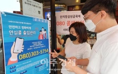 대구 남구‧KT… ‘안전 먹거리 곱창골목 조성’ 맞손