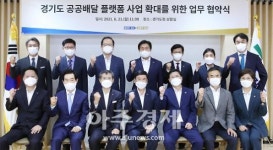 군포시, 베달특급 사업확대 협약 맺고 우기 대비 하수도 시설물도 일제점검 실시