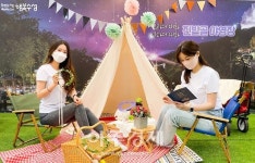 가족생태체험 캠핑은 ‘대구 수성구 진밭골’이 힐링 공간!