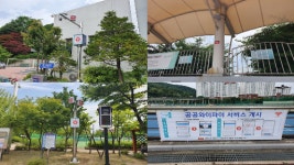 군포도시공사, 군포시민체육광장 무료 공공와이파이 서비스 제공