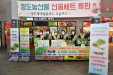 [인터뷰] 이승율 청도군수, 더 나은 미래를 향해 쉼 없이 달린다