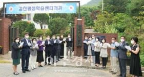 신동헌 시장, 검천평생학습센터 개관···만선 문화복지센터도 첫 삽
