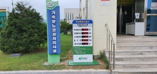 상주시, 에너지자립화를 통한 탄소 중립 실천