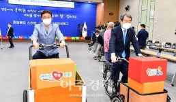 경북 김천시, 노외주차장 활용 스마트 생활물류거점 구축