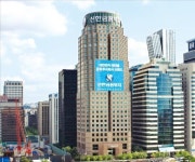 신금투, 100억원대 위워크 상품 사기 의혹 관련 직원 중징계