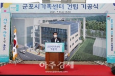 한대희 시장 가족센터 누구나 편하게 누릴 수 있는 가족종합복지시설로 조성