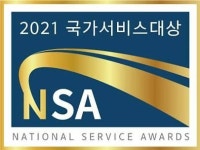 SK렌터카, 국가서비스대상 렌터카 부문 대상... ‘고객 가치 제고 공로’