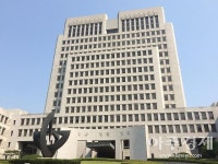 정경심 PC 은닉 자산관리인 김씨, 대법서 집행유예 확정