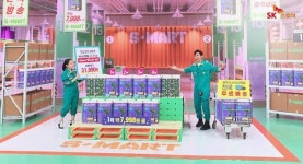 SK스토아, S-MART 오픈…생필품 창고 대방출