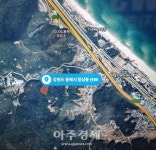동해시 망상동에 27홀 대규모 골프장 조성 추진